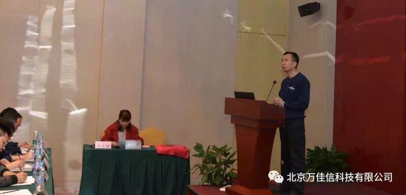 北京萬佳信科技有限公司|物聯(lián)網(wǎng)