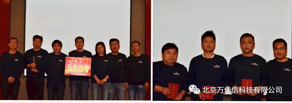 北京萬佳信科技有限公司|物聯(lián)網(wǎng)