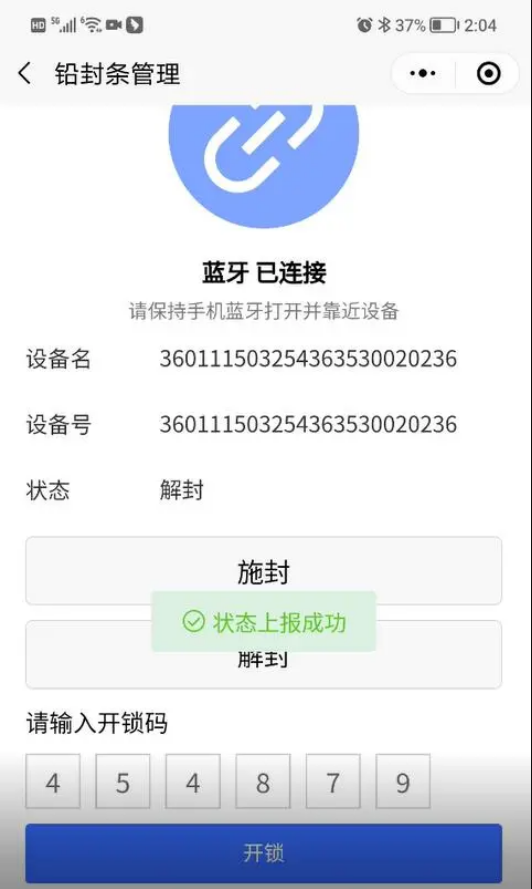 1665379254756033.png 微信截圖_20221010114950.png