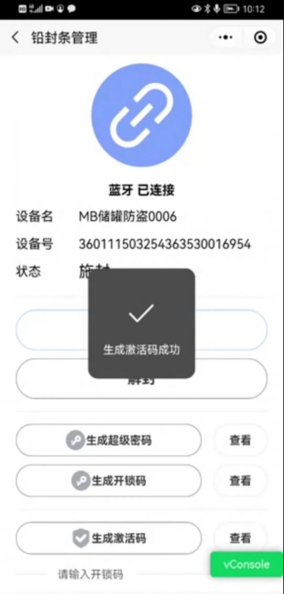 1665379274125852.png 微信截圖_20221010115030.png