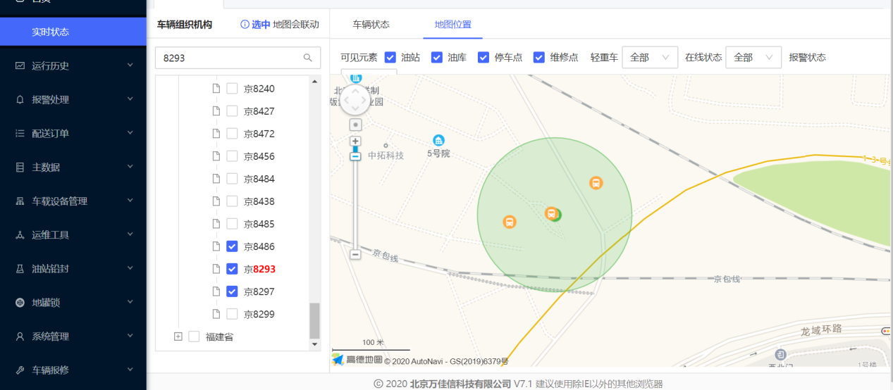 1665563968757874.png 地圖監(jiān)控總圖.png
