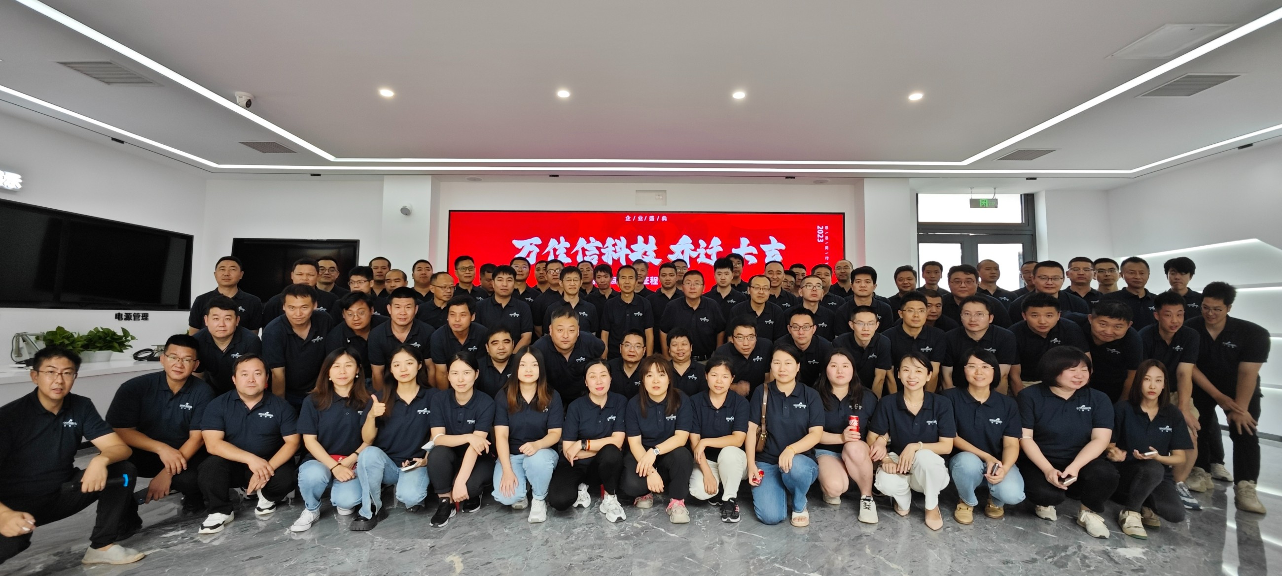 1694165772906705.jpg 微信圖片_20230907105458.jpg