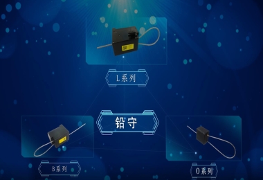 萬佳信科技新產(chǎn)品“鉛守”上市